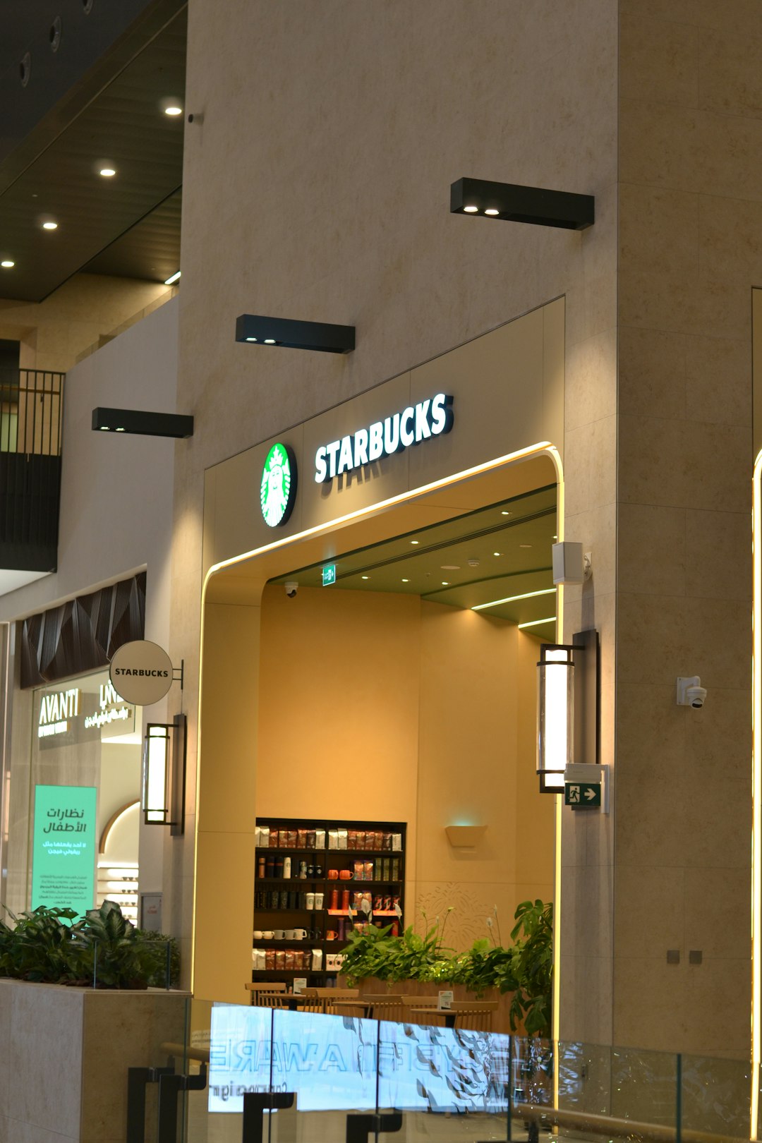 Innovation Hub